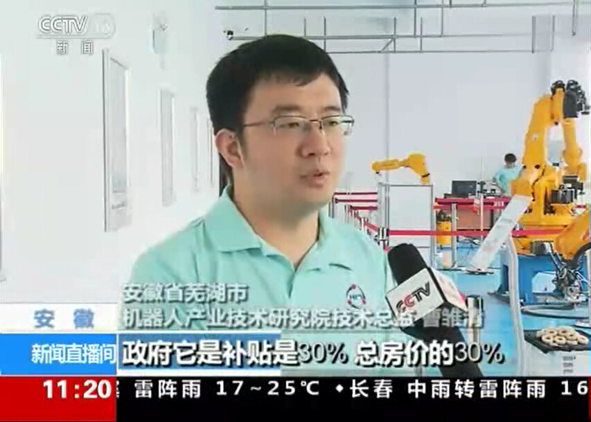 曹雛清博士接受央視專訪